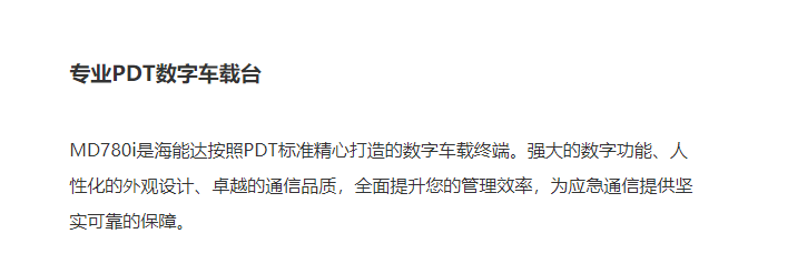 MD780I(1).png MD780I(1).png