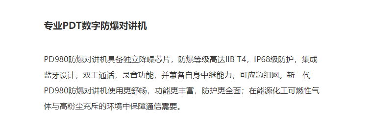 PD980CQST(1).png PD980CQST(1).png