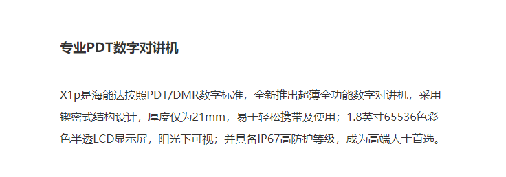 X1P(1).png X1P(1).png