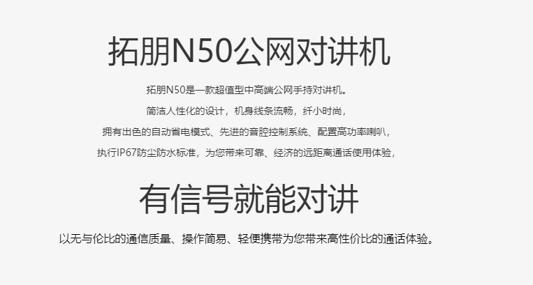 N50(1).png