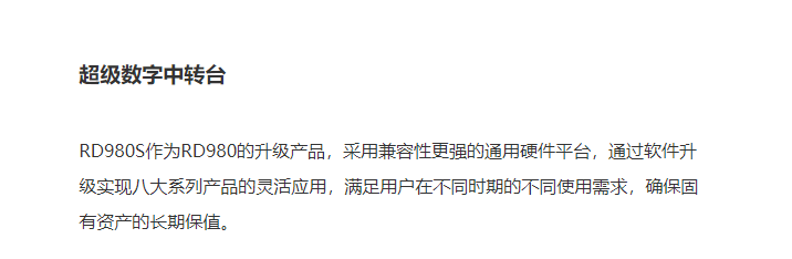 RD980S(1).png RD980S(1).png