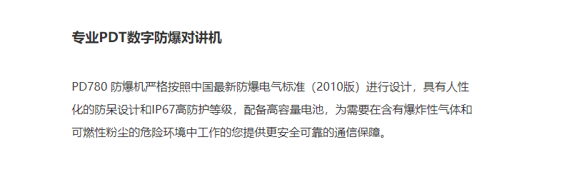 PD780G CQST.png PD780G CQST.png