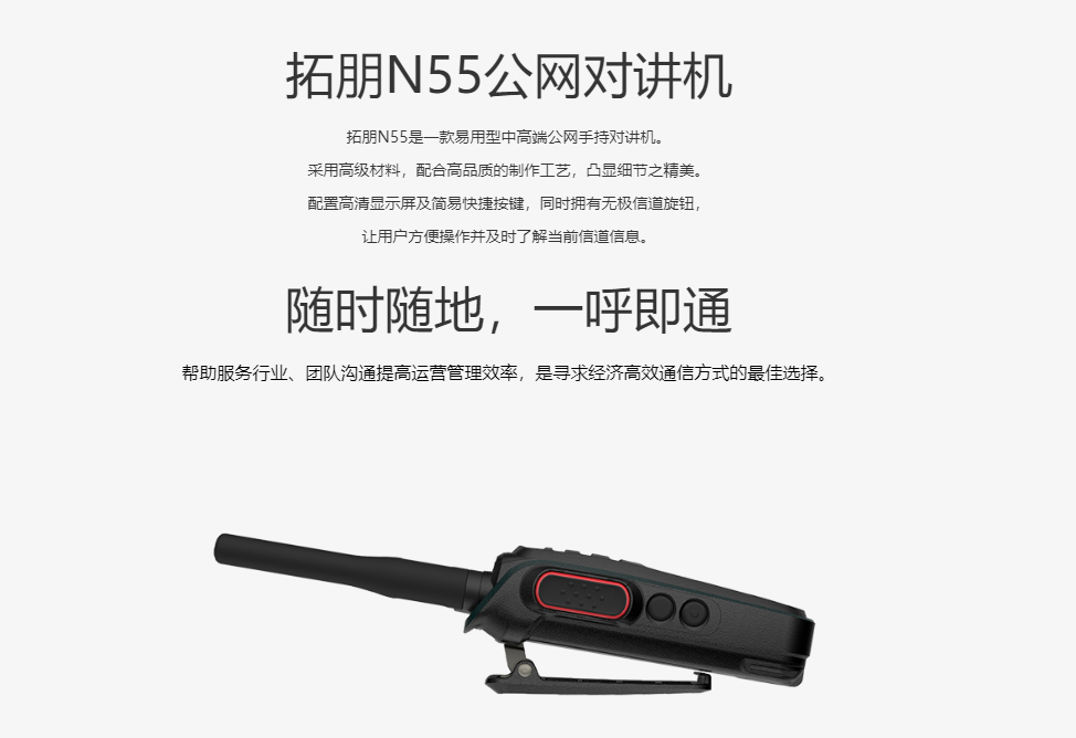 N55（1）.png