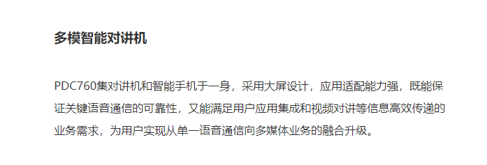 PDC760(1).png