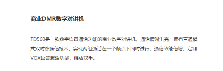 TD560(1).png TD560(1).png