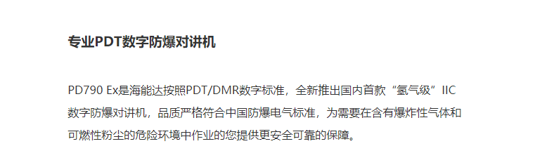 PD790EX(1).png PD790EX(1).png