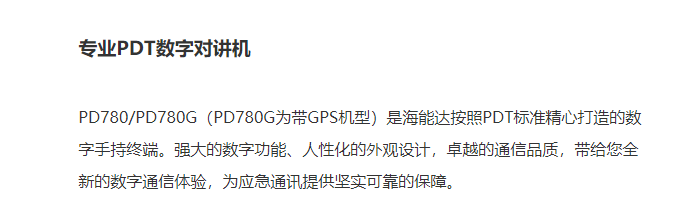 PD780G(1).png PD780G(1).png
